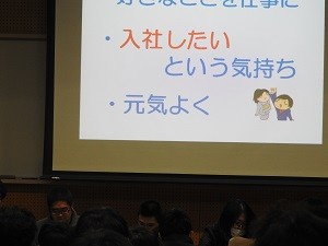 進路体験発表会　写真③